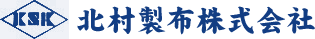 北村製布株式会社